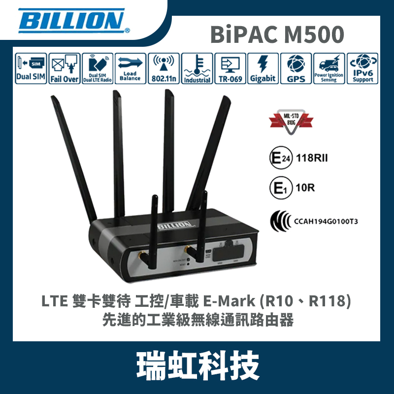 BILLION 盛達電業 BiPAC M500 4G LTE Router 工規雙4G模組 雙線路備援 雙卡雙待
