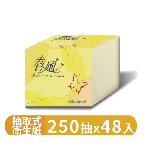 【JW久旺】春風黃色繽紛單抽式衛生紙250抽x48包/箱