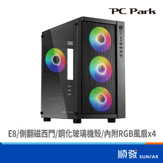 PC Park E8 電腦機殼 RGB 附4個RGB風扇 M-ATX/ITX