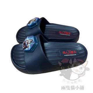 超人力霸王拖鞋 電燈 輕量 發光 防水 男童 臺灣製 Ultraman 奧特曼 帥氣 特利卡