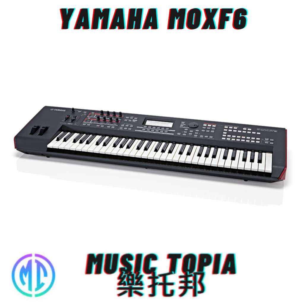 【 YAMAHA MOXF6 】 全新原廠公司貨 現貨免運費 61鍵 合成器 電子琴 MIDI鍵盤 合成器鍵盤
