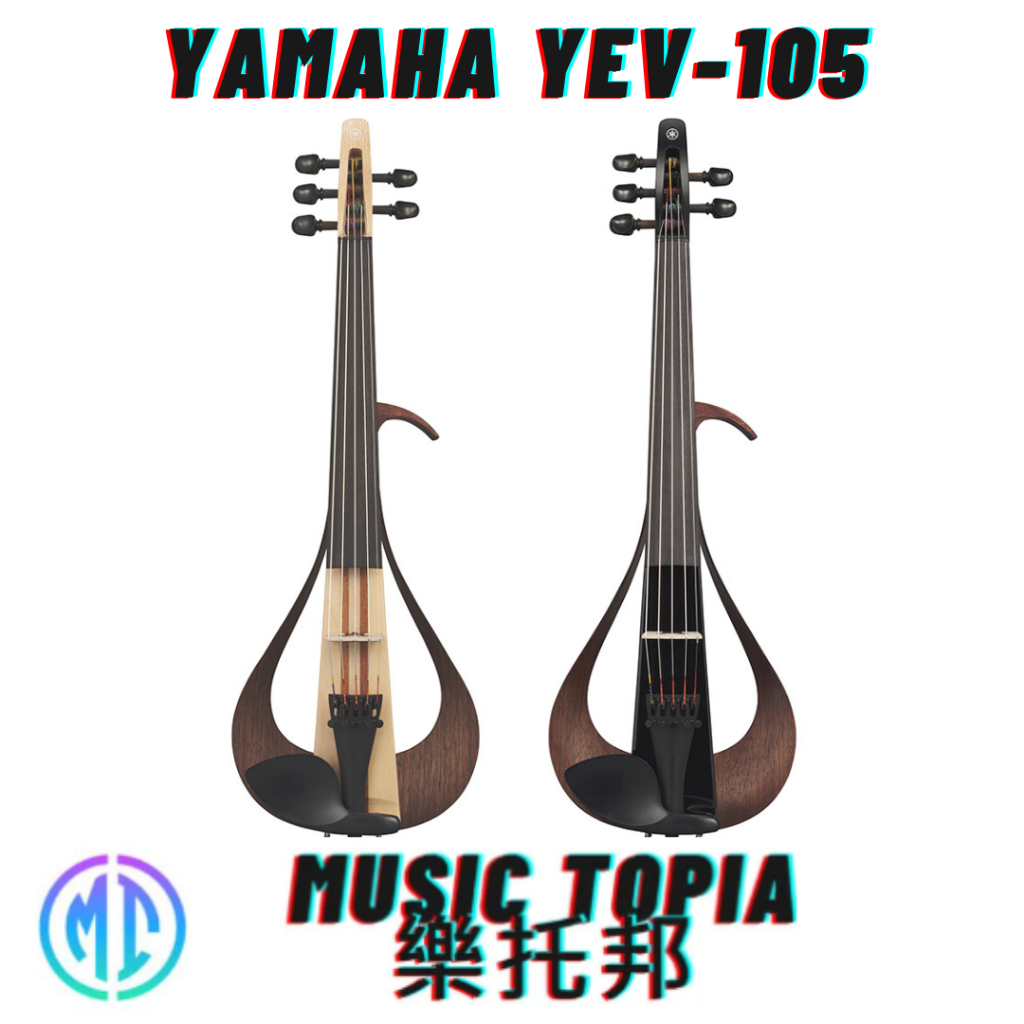 【 Yamaha YEV-105 】 全新原廠公司貨 現貨免運費 電子小提琴 小提琴 YEV105 5弦