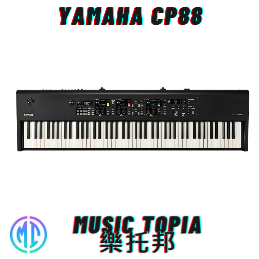 【YAMAHA CP88 】 全新原廠公司貨 現貨免運費 88鍵 合成器 電子琴 MIDI鍵盤 合成器鍵盤 全新一年保固