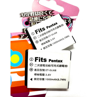 現貨Pentax Q Optio S10 S12 VS20 A36 A40 專用 DLI-68充電器NP50電池