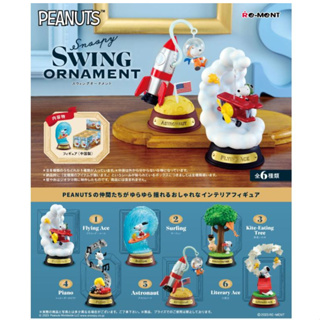 Re-Ment PEANUTS SNOOPY Snoopy SWING ORNAMENT 6 type set NEW