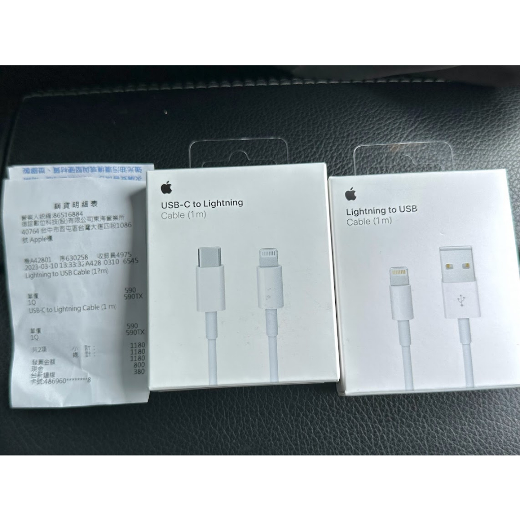 24h出貨 Apple 原廠正品 USB-C 對Lightning / Lightning 對 USB 連接線 充電線