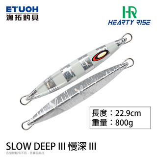 HR SLOW DEEP III #800g [漁拓釣具] [船釣鐵板] [深場] [有重量限制]