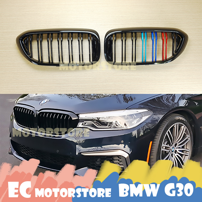 BMW 5系列 G30 G31 G38 2017-2020 改款前 雙槓 亮黑三色 金屬色 鼻頭 水箱護罩 水箱罩