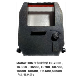 Marathon打卡鐘色帶 TR-700B /TR-620 /TR200 /TR700 /TR600/UT900紅黑色帶