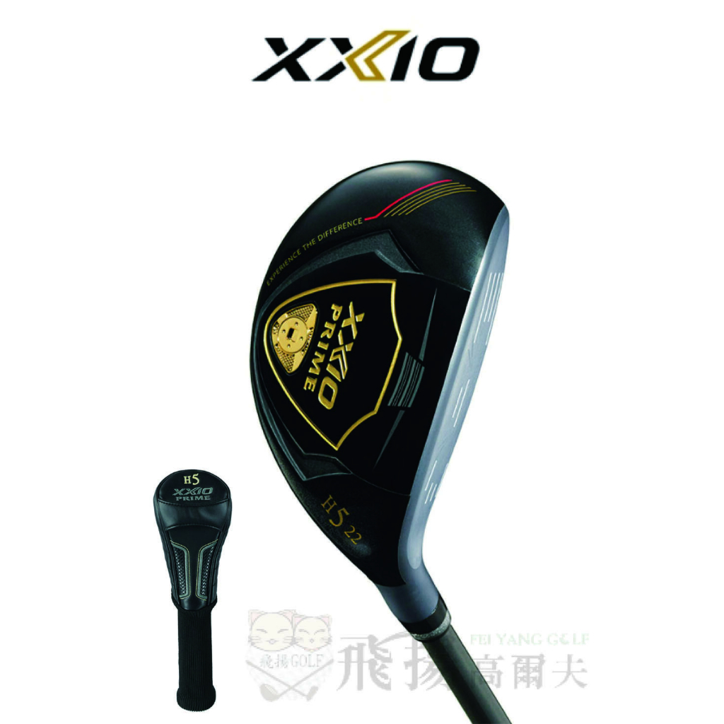 【飛揚高爾夫】XXIO PRIME HYBRIDS  SP1200 碳纖維桿身 鐵木桿