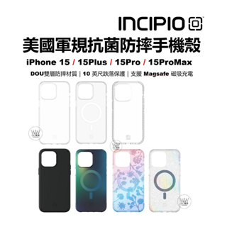 美國Incipio iPhone 15 Pro Max 15Plus 防摔保護殼 MagSafe 磁吸款 軍規認證