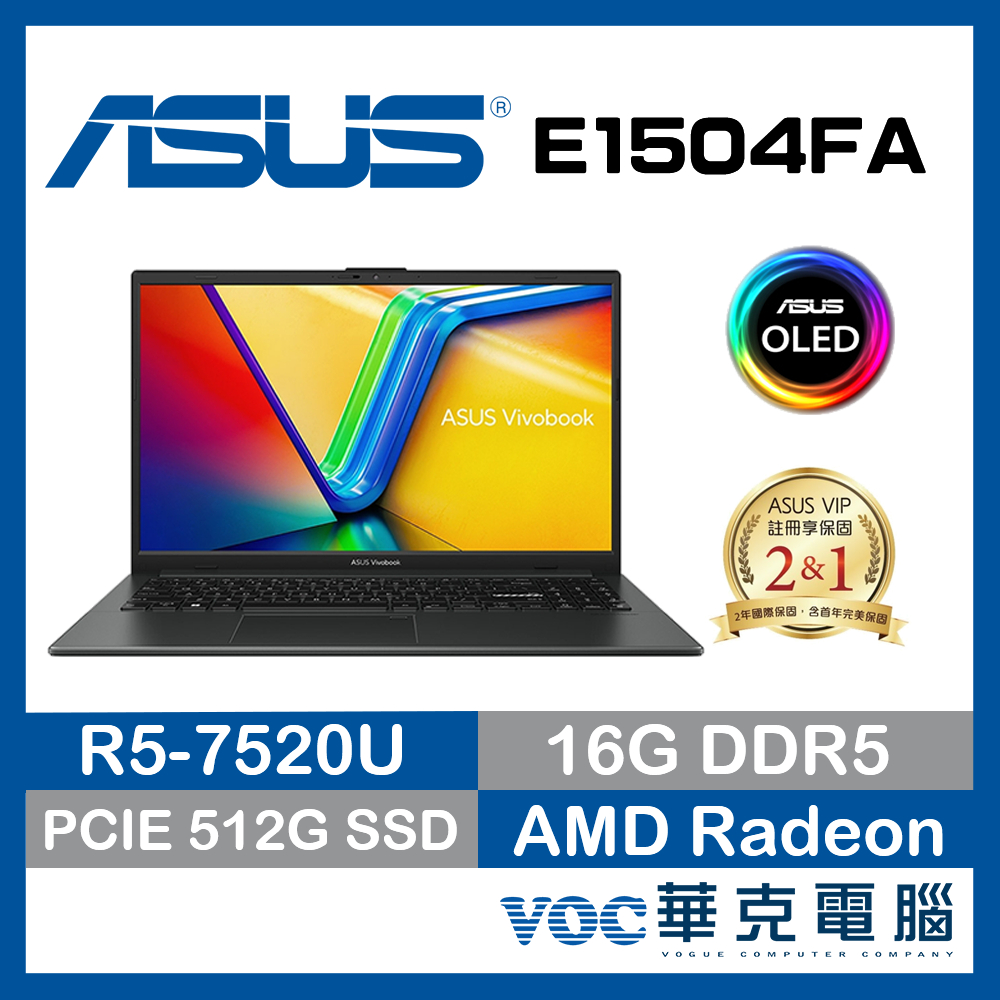 ASUS Vivobook Go 15 E1504FA-0081K7520U 輕薄 OLED 春季狂購月-好禮3選1