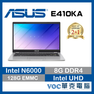 ASUS Vivobook Go 14 E410KA-0341WN6000 輕薄 美型 夢幻白 春季狂購月-好禮3選1