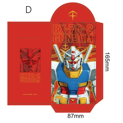【預購】RX78 燙金紅包袋5入 鋼彈D 11~12月