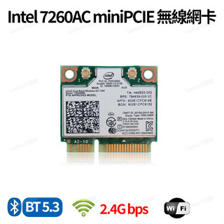 intel 7260 ac 7260ac 筆記型電腦 無線網絡卡 mini PCI-E