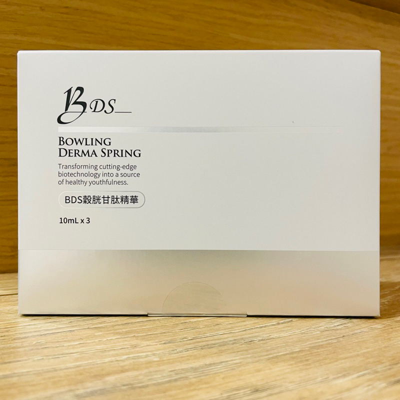 寶齡富錦BDS穀胱甘肽精華新品新包裝