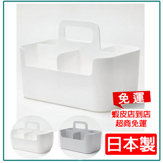 【NITORI宜得利-免運店家】🇯🇵日本製收納盒NITORI宜得利代購收納盒整理盒日本代購手提收納盒可堆疊收納盒