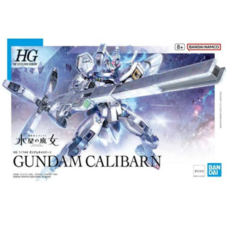 (大鳥叔叔模型)BANDAI 鋼彈1/144 HG 水星的魔女 26 異靈鋼彈 Calibarn