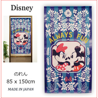 【現貨】日本製 迪士尼 Disney 米奇&米妮 Mystic_Forest 滿版圖案 門簾 85x150cm