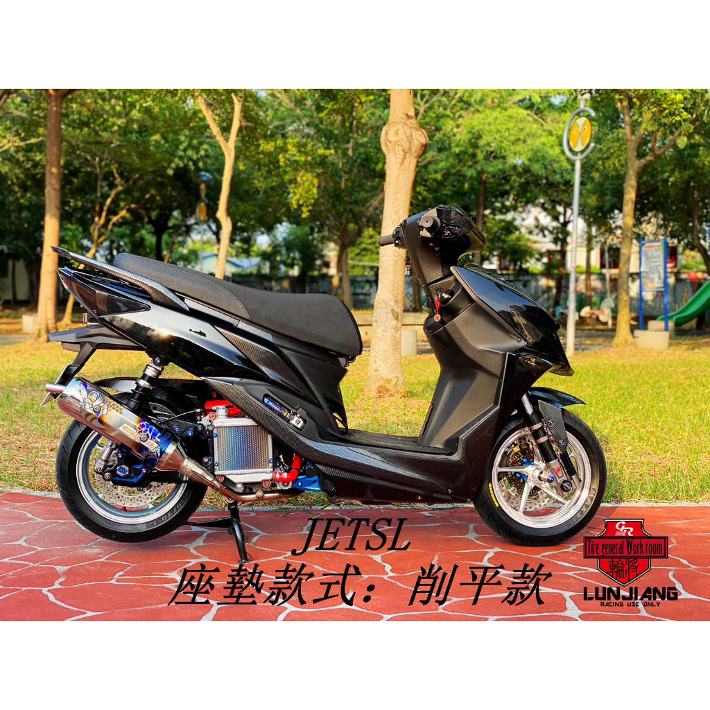 【 輪將工坊 】麂皮材質 沙發 削平坐墊 座墊 柏油皮 六代勁戰 JETSL FORCE2.0 DRG KRV 曼巴