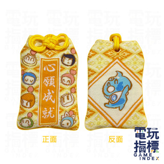 【電玩指標】十倍蝦幣 NS Switch 任天堂 特典 超級轟炸超人 R2 御守 特點 轟炸超人 炸彈超人 轟炸人 炸彈