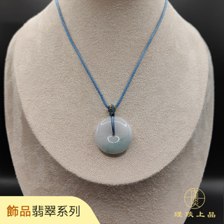 瑾琰上品｜平安扣 玉石玉珮吊墜項鍊 金錢扣 天然A貨翡翠