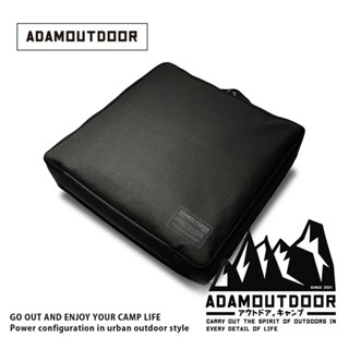 【ADAMOUTDOOR】 雙人電熱毯收納包 黑色
