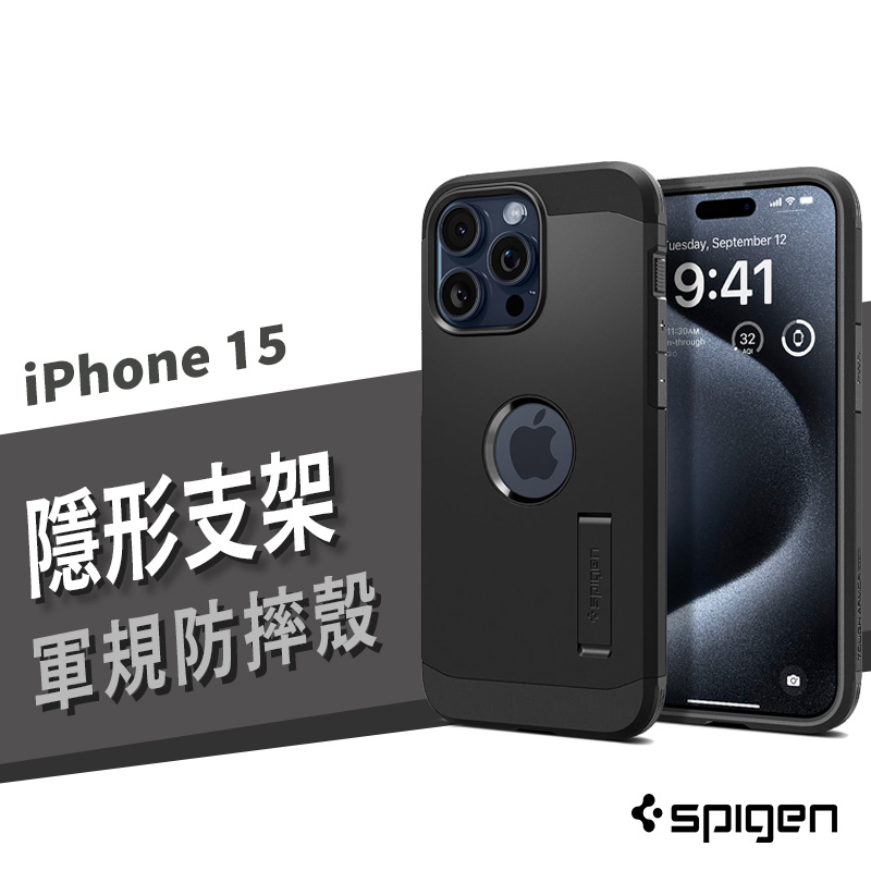 spigen SGP 支架 Magsafe 磁吸 軍規防摔殼 iPhone 15 Pro Max 保護套 保護殼 背蓋