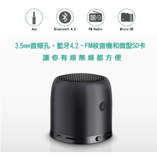 【AUKEY】SK-M31 迷你時尚藍芽喇叭 重低音喇叭 無線喇叭