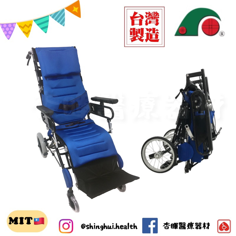 ❰免運❱ 祥巽 S-B5 多功能推車 輕量鋁合金 輪椅 可收合 銀髮輔具 洗澡椅 補助 小兒麻痹 肌肉萎縮 高背輪椅