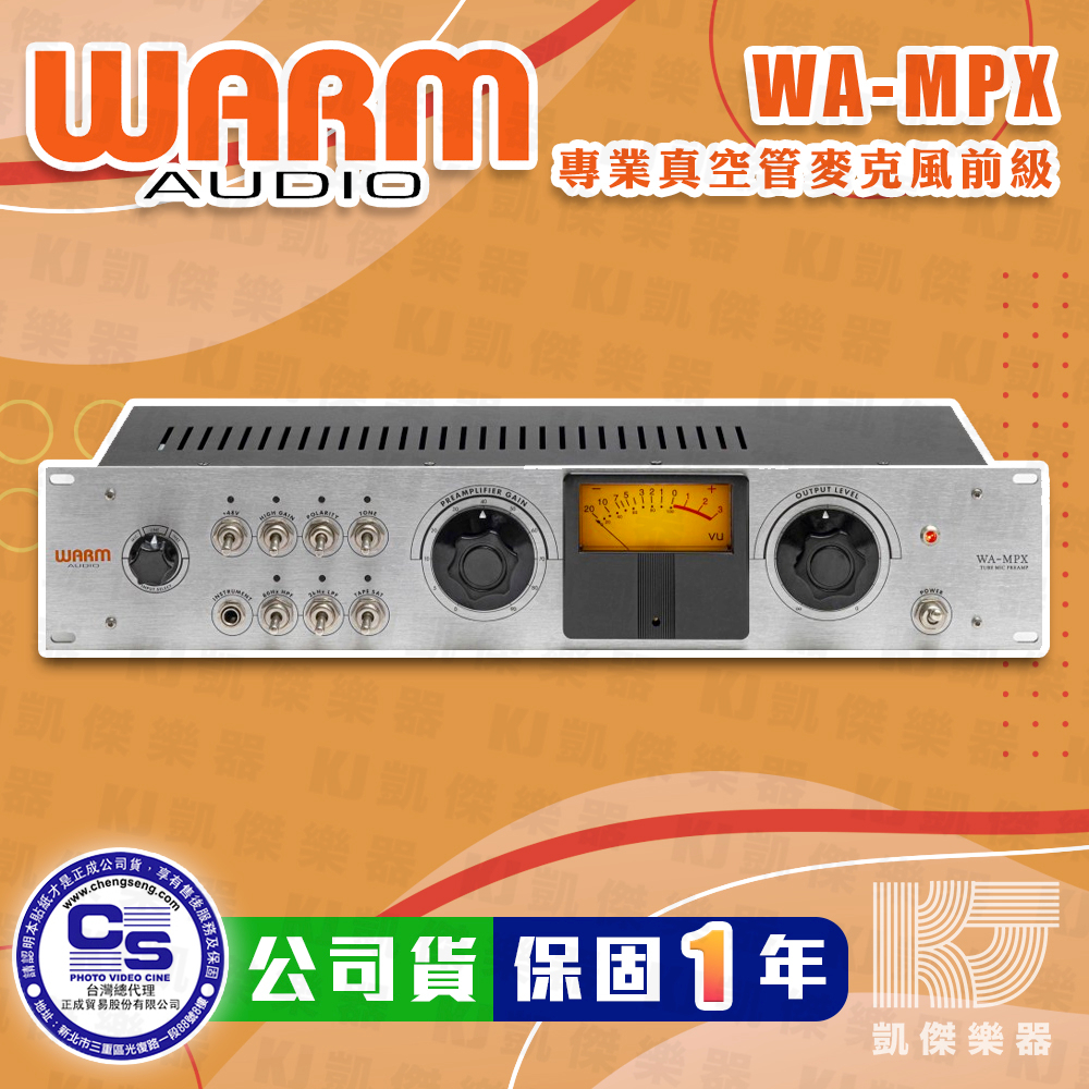 Warm Audio WA-MPX 真空管 麥克風 前級 公司貨 WA MPX 【凱傑樂器】