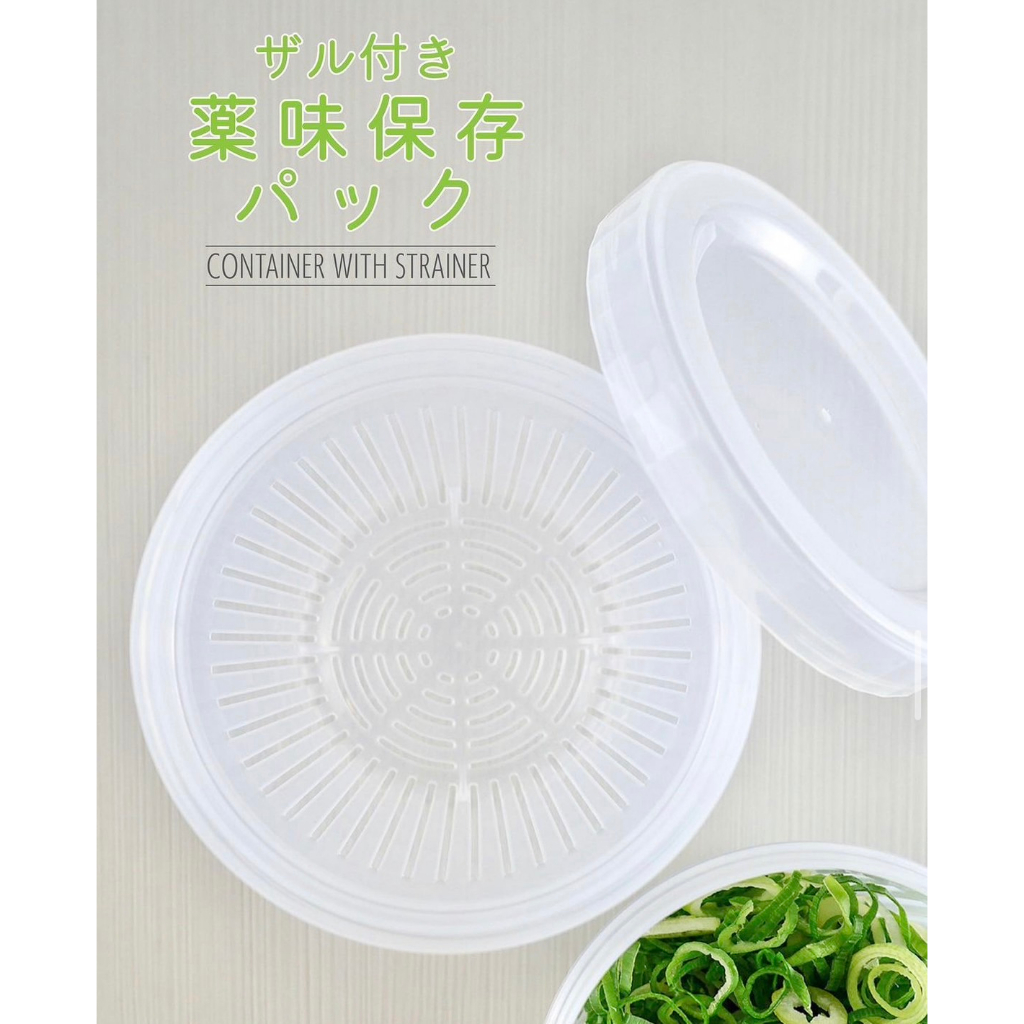 現貨日本製 圓形 蔥花收納盒/保鮮盒/瀝水收納盒 薑蒜蔥皆可用