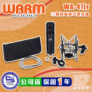 【贈高級麥克風線】Warm Audio WA-47JR 電容式 麥克風 公司貨 WA 47 JR 黑/銀【RB MUSI