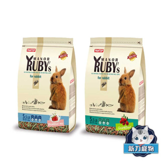 PANTOP 邦比莊園寵物兔糧 蔓越莓 草莓牛奶 +綜合野菜 2.5kg 超取限1包 兔子 A804A01 新力寵物