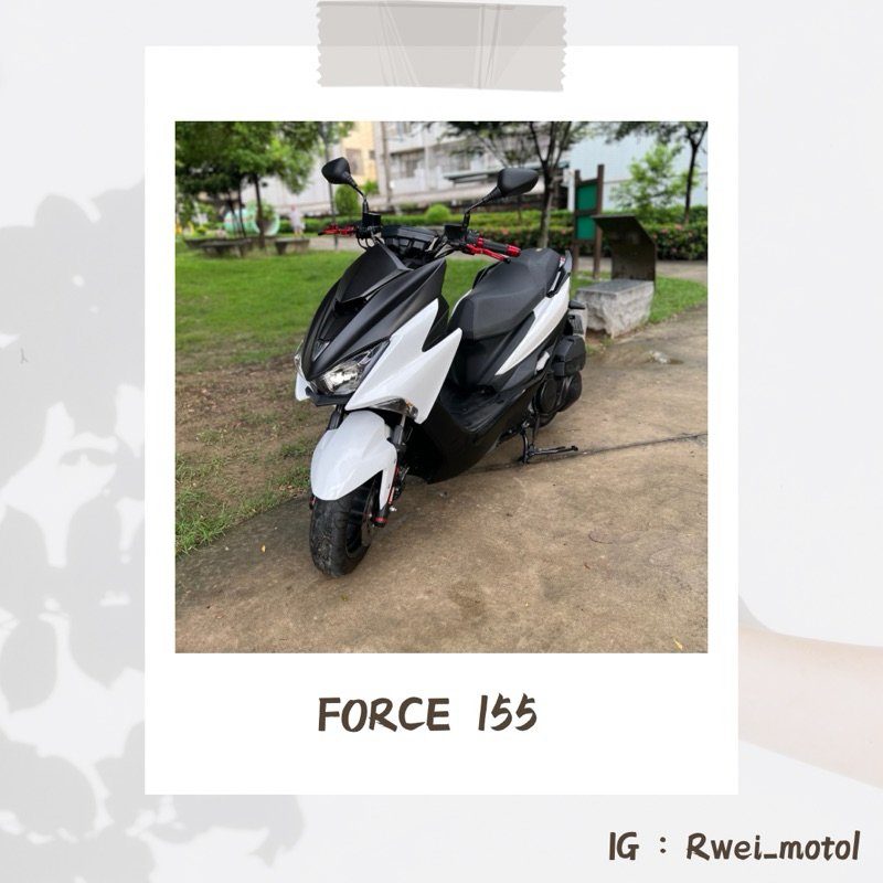 二手 yamaha Force 155 1.0 2.0 白牌 速可達 可分期 車換車 強力過件