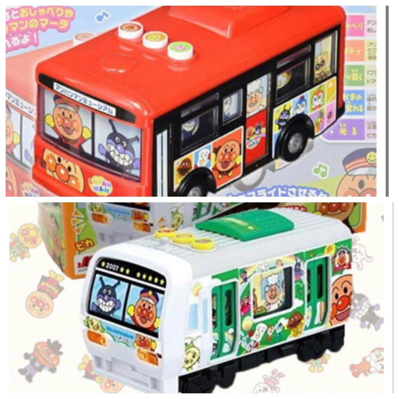 ［Lu］日本正版  Anpanman 巴士玩具 麵包超人 有聲車 路線巴士 公車 汽車 音樂玩具車