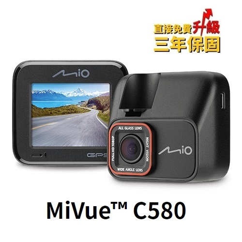 【送32G/64G/128G+靜電貼】 MIO C580 Sony 星光級感光元件 行車記錄器/ GPS測速提示 !