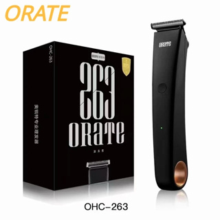 高品值/CP值 理髮器 小電剪 奧銳特 Orate OHC-263 - 剪髮 雕刻 油頭 推白