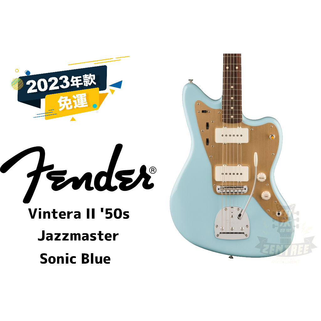 預訂 Fender Vintera II 50s Jazzmaster Sonic Blue 電吉他 田水音樂