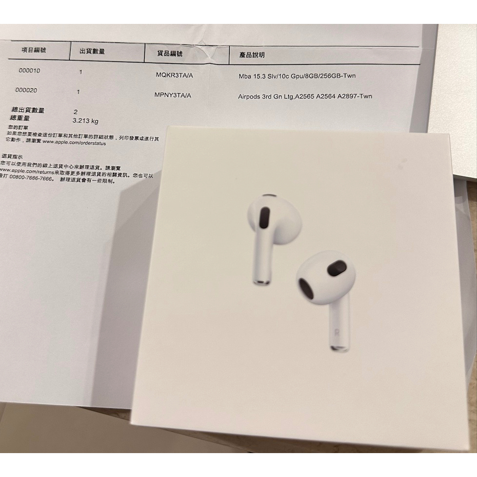 Apple 全新 AirPods 3 第3代 Lightning 充電盒版 BTS購入公司貨 有購買證明