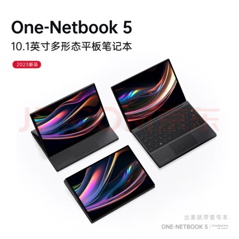 《啾吉小舖》現貨one netbook 5 壹號本 五代 10吋口袋輕薄筆電 i7-1250 二合一 360度翻轉觸控