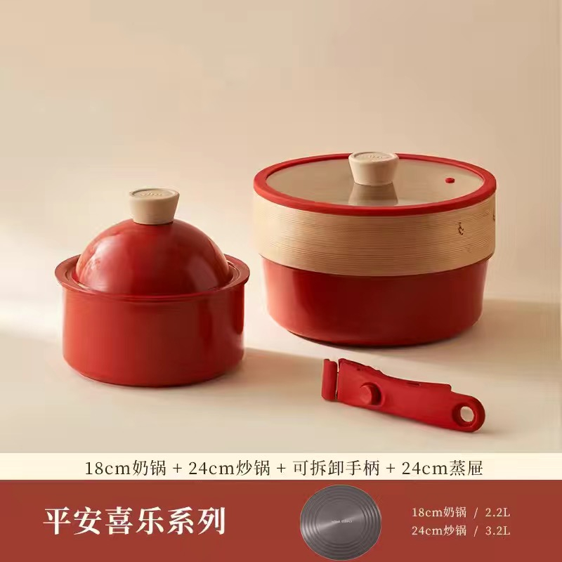 【特價出清】韓國Kims Cook 白月光不粘鍋套裝 牛奶鍋煎鍋 可拆卸把手 洗碗機可用 爐灶通用 三色