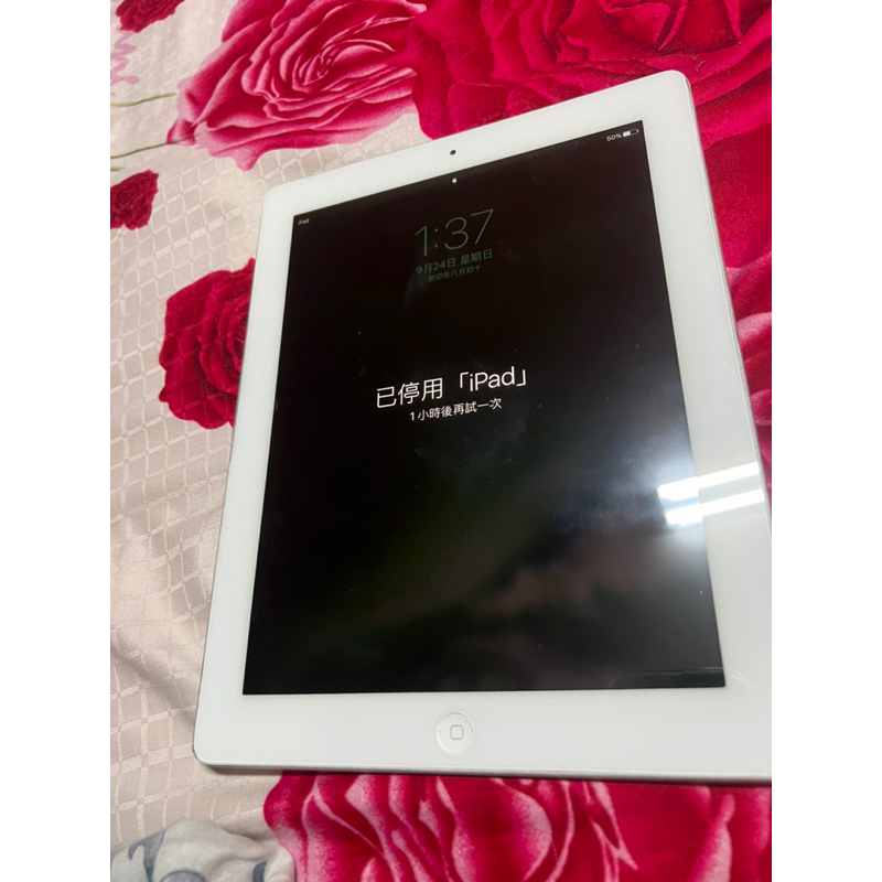 有密碼鎖Apple iPad 4 (A1458) WIFI版 16G