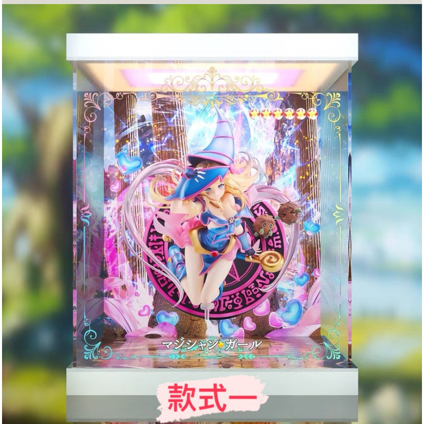 【一番賞模玩店】MAGI ARTS 遊戲王 怪獸之決鬥 黑魔導女孩 栗子球 專屬展示盒 (不含公仔)