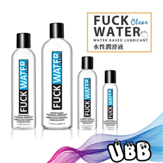加拿大 法克純淨水 高階水性潤滑液 FUCK WATER CLEAR WATER LUBE 水潤絲滑長效保濕 好用KY