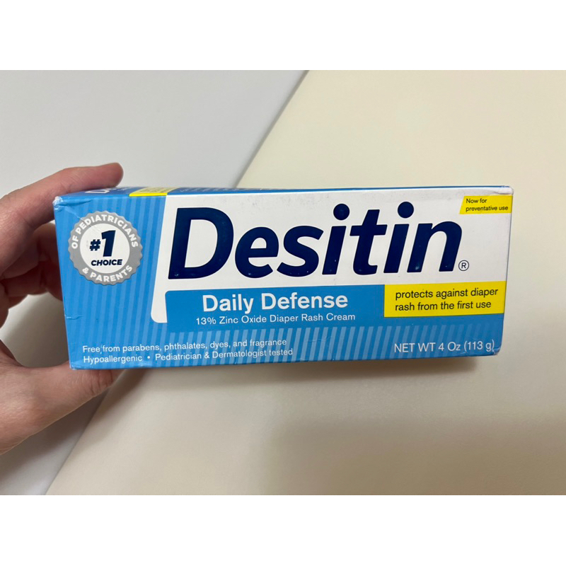 正品 Desitin 舒緩乳霜 舒緩膏 屁屁膏 尿布 藍色 113g