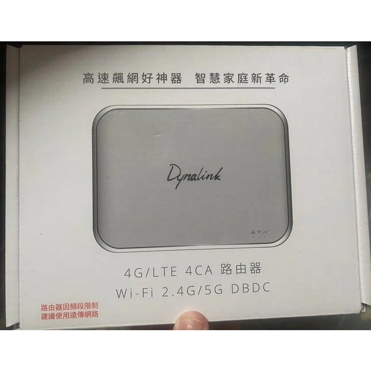 遠傳 Dynalink RTL6100W 無線路由器 LTE Router 4G-灰 全新未使用