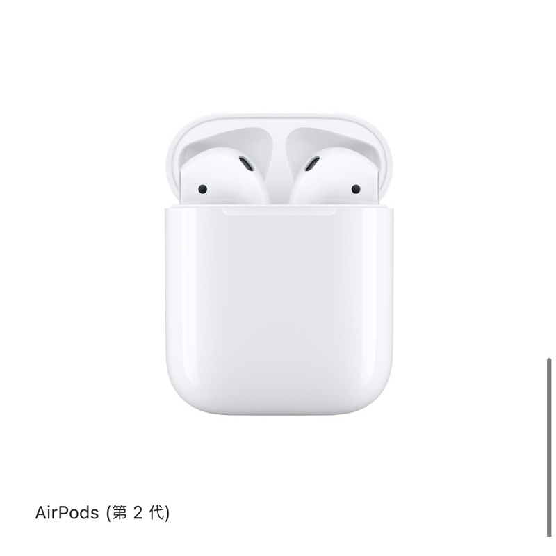 airpods 2 官網 全新未拆