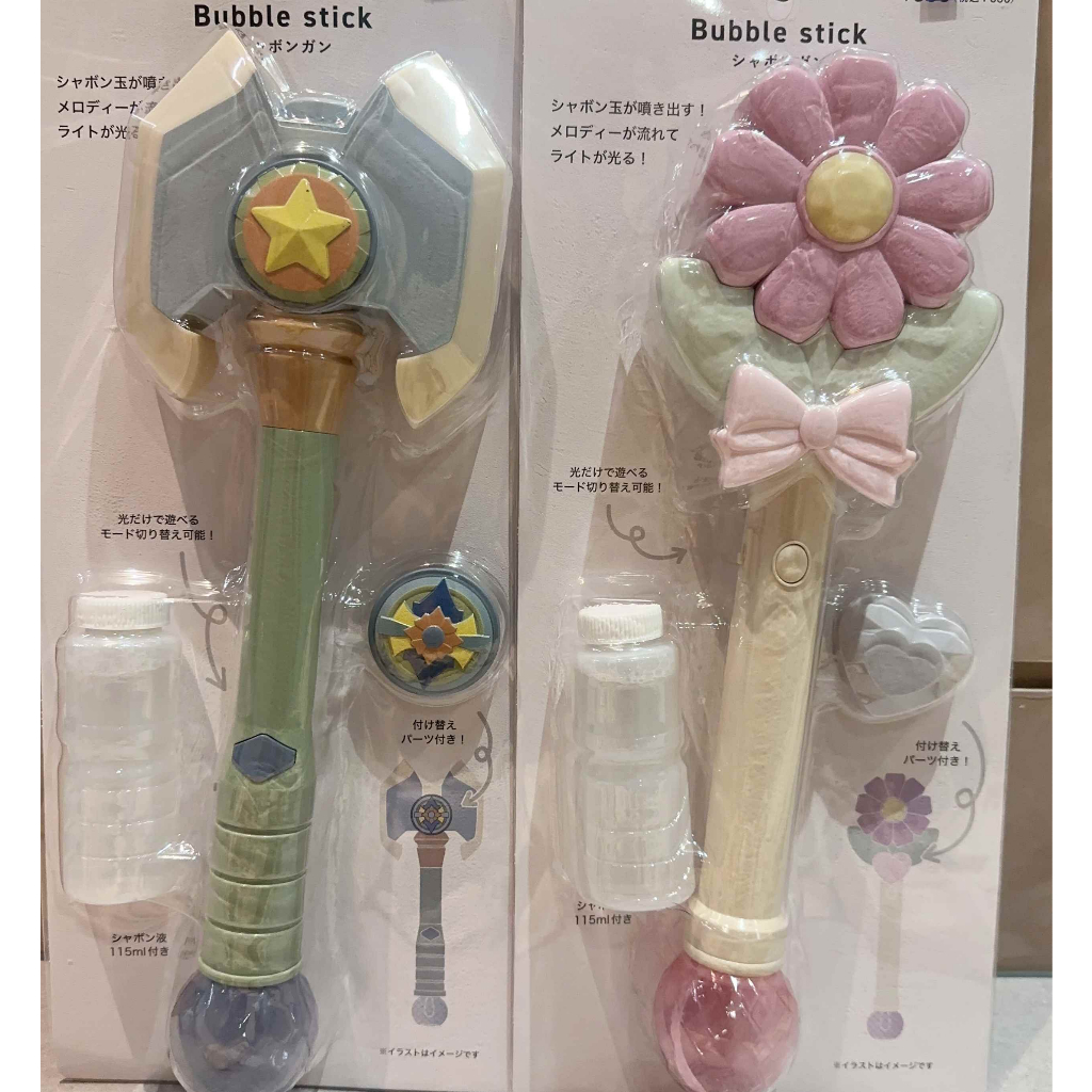 現貨🇯🇵日本代購直購✈️—-3COINS 泡泡機 戶外玩具