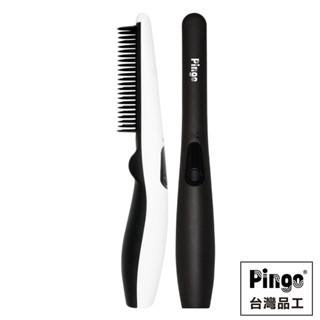 【Pingo臺灣品工】 MEN U2 拒絕重力USB無線造型梳｜官方旗艦店